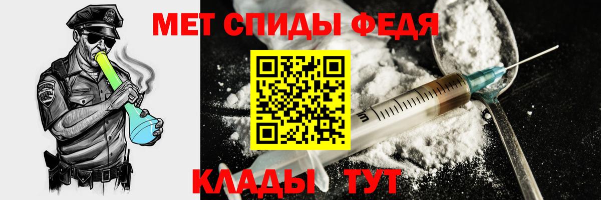 АМФЕТАМИН Розовый Новошахтинск