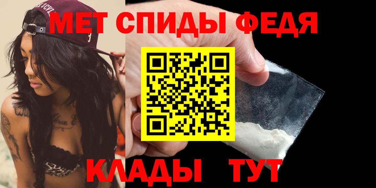Амфетамин Premium  Вход с VPN  АМФЕТАМИН  Новошахтинск 