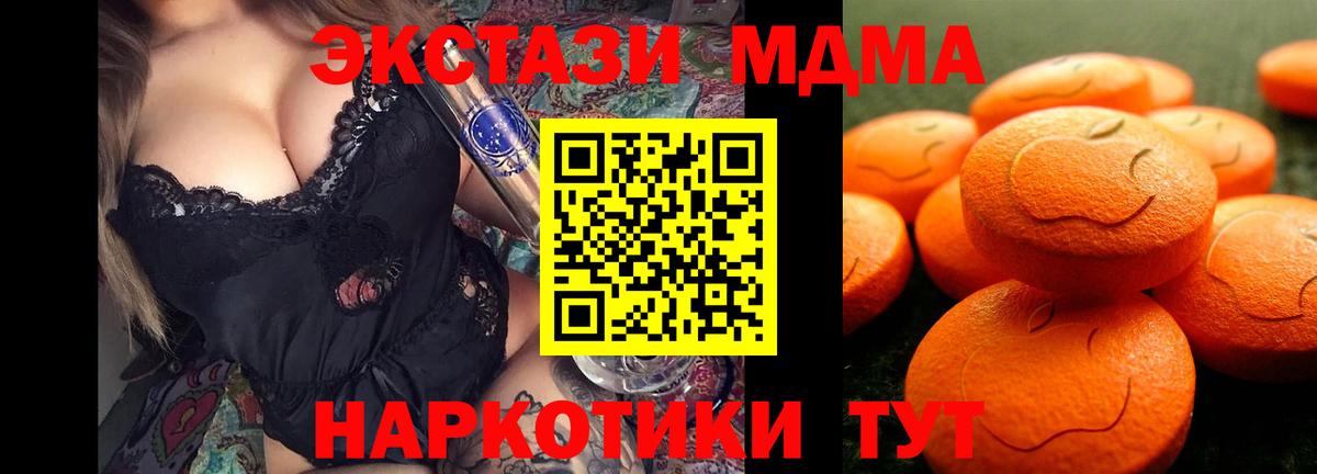 Ecstasy диски Новошахтинск