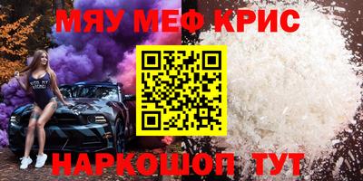 ешки Среднеуральск