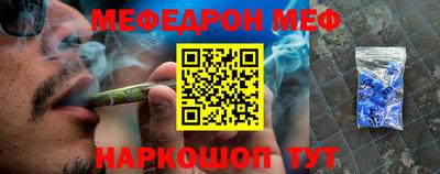тгк Сланцы