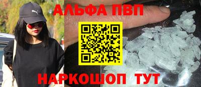 тгк Сланцы