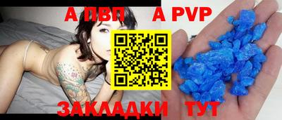 тгк Славгород