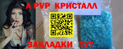 спайс Старая Купавна