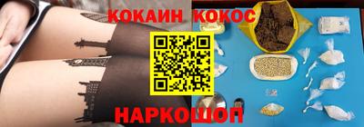 PSILOCYBIN Славянск-на-Кубани