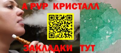 тгк Славгород