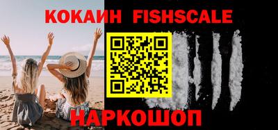 ALPHA PVP Ставрополь