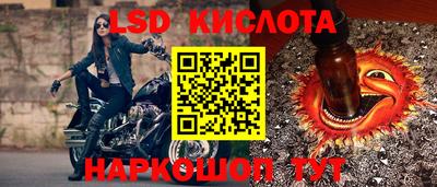 PSILOCYBIN Славянск-на-Кубани
