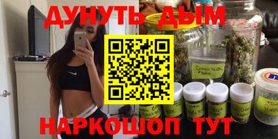 тгк Сланцы