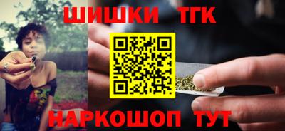спайс Старая Купавна
