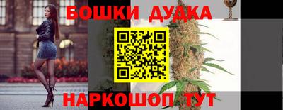 спайс Старая Купавна