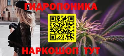 спайс Старая Купавна
