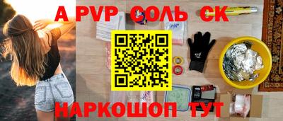 PSILOCYBIN Славянск-на-Кубани
