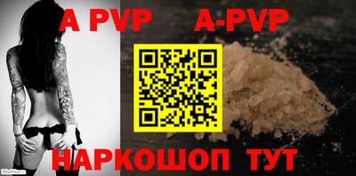 тгк Сланцы