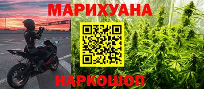 PSILOCYBIN Славянск-на-Кубани