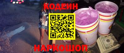 тгк Сланцы