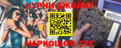 тгк Сланцы