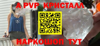 спайс Старая Купавна