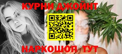 спайс Старая Купавна