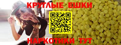 спайс Старая Купавна