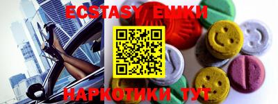 спайс Старая Купавна