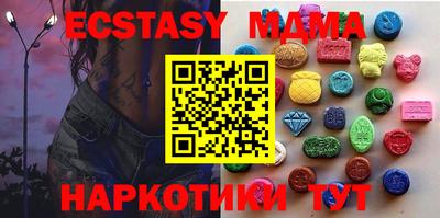 спайс Старая Купавна