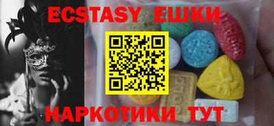 тгк Славгород