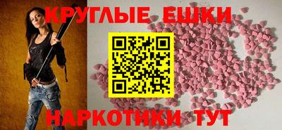 тгк Славгород