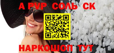 ешки Среднеуральск