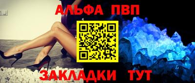 тгк Сланцы