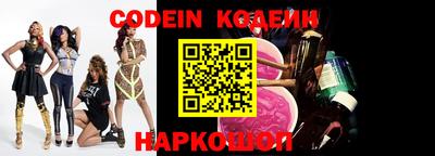 тгк Славгород