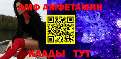 тгк Сланцы