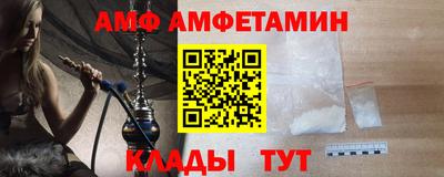 тгк Сланцы