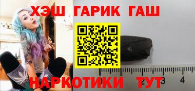 тгк Славгород