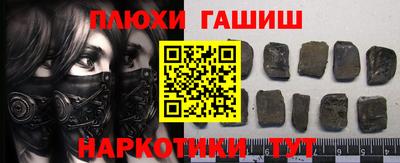 ALPHA PVP Ставрополь