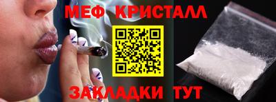 спайс Старая Купавна