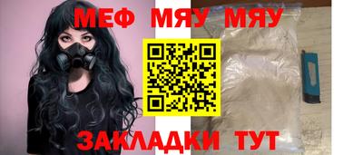 PSILOCYBIN Славянск-на-Кубани