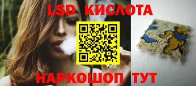 ALPHA PVP Ставрополь