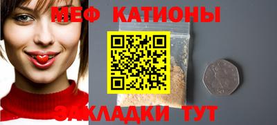 ALPHA PVP Ставрополь