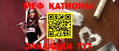 PSILOCYBIN Славянск-на-Кубани