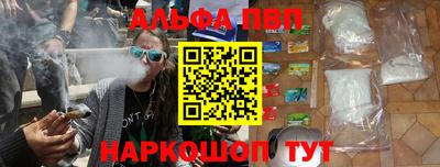 спайс Старая Купавна