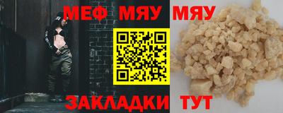 ALPHA PVP Ставрополь