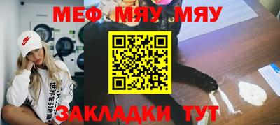 PSILOCYBIN Славянск-на-Кубани