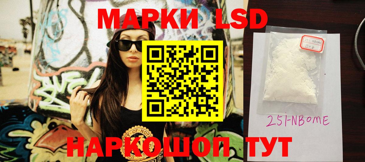 Лсд 25 экстази кислота  Лсд 25 экстази  Новошахтинск  Вход с VPN  Лсд 25 экстази кислота 