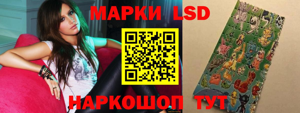 Лсд 25 экстази ecstasy Новошахтинск