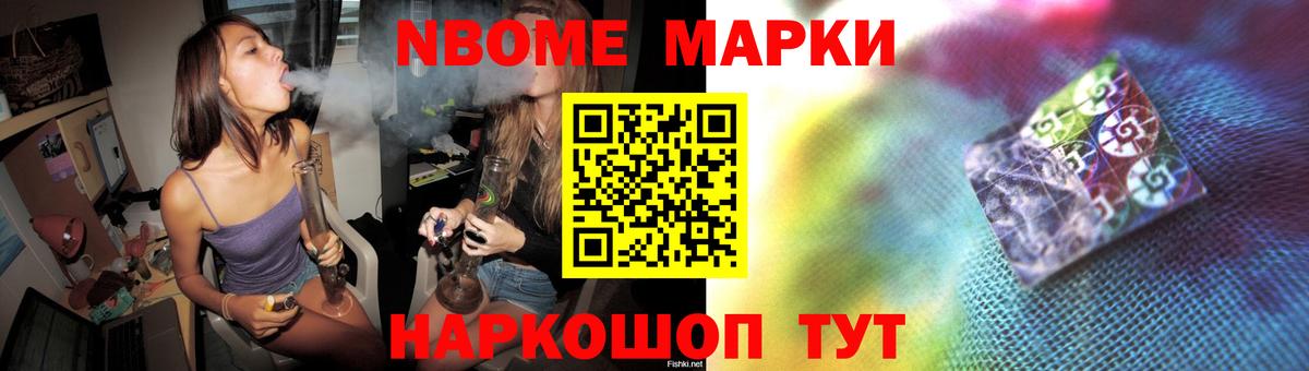 Меф кристаллы  Вейп ТГК  Вход с VPN  КОКАИН  Новошахтинск  Конопля  ГАШИШ 