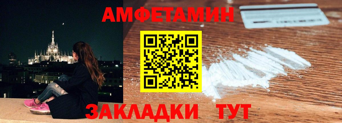 МЕТАМФЕТАМИН витя  МЕТАМФЕТАМИН витя  Новошахтинск  Вход с VPN 