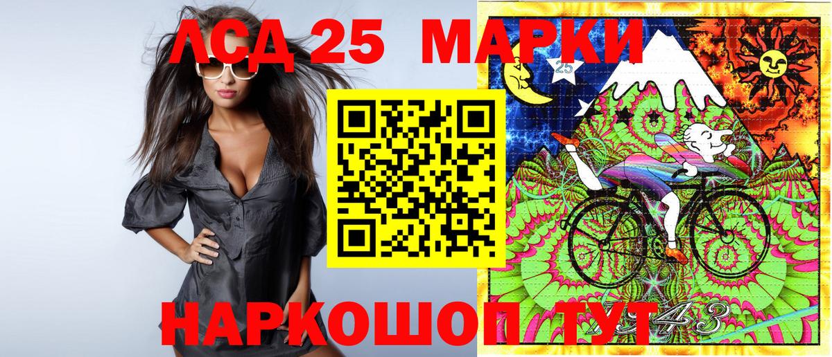 Марки NBOMe 1,5мг Новошахтинск